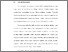 [thumbnail of BAB I.pdf]
