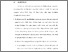 [thumbnail of BAB VI.pdf]