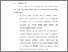 [thumbnail of BAB VI.pdf]