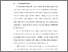 [thumbnail of BAB 1.pdf]