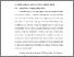 [thumbnail of BAB V.pdf]