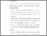 [thumbnail of BAB VI.pdf]