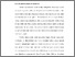 [thumbnail of BAB I.pdf]
