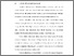 [thumbnail of BAB I.pdf]