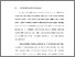 [thumbnail of BAB 1.pdf]