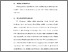 [thumbnail of BAB I.pdf]