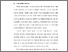 [thumbnail of BAB I.pdf]