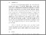 [thumbnail of BAB VI.pdf]