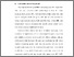 [thumbnail of BAB I.pdf]