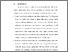 [thumbnail of BAB VI.pdf]