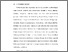 [thumbnail of BAB I.pdf]