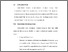 [thumbnail of BAB V.pdf]