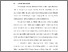 [thumbnail of BAB I.pdf]