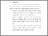 [thumbnail of BAB V.pdf]