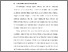 [thumbnail of BAB I.pdf]