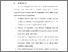 [thumbnail of BAB V.pdf]