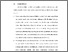 [thumbnail of BAB VI.pdf]