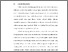 [thumbnail of BAB I .pdf]