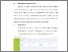 [thumbnail of BAB V.pdf]