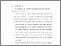 [thumbnail of BAB VI.pdf]