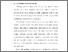 [thumbnail of BAB I.pdf]