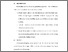 [thumbnail of BAB VI.pdf]