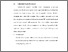 [thumbnail of BAB V.pdf]