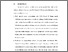 [thumbnail of BAB VI.pdf]