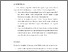 [thumbnail of BAB VI.pdf]