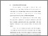 [thumbnail of BAB I.pdf]
