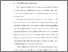 [thumbnail of BAB I.pdf]