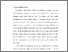 [thumbnail of BAB I.pdf]