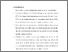[thumbnail of BAB V.pdf]