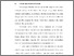 [thumbnail of BAB I.pdf]