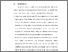 [thumbnail of BAB VI.pdf]