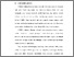 [thumbnail of BAB I.pdf]