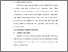 [thumbnail of BAB V.pdf]