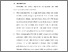 [thumbnail of BAB VI.pdf]