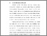 [thumbnail of BAB I.pdf]