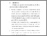 [thumbnail of BAB V.pdf]
