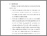 [thumbnail of BAB V.pdf]