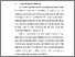 [thumbnail of BAB I.pdf]