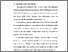[thumbnail of BAB I .pdf]