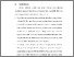 [thumbnail of BAB VI.pdf]