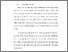 [thumbnail of BAB I.pdf]