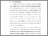 [thumbnail of BAB I.pdf]