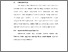 [thumbnail of BAB V.pdf]