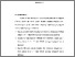 [thumbnail of BAB VI.pdf]
