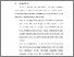 [thumbnail of BAB VI.pdf]