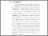[thumbnail of BAB I.pdf]